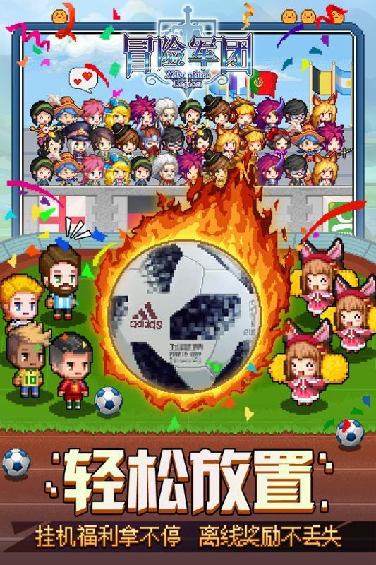 救援猎人的小孩