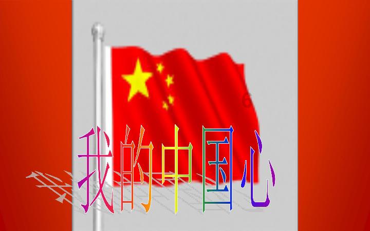 我的矿场