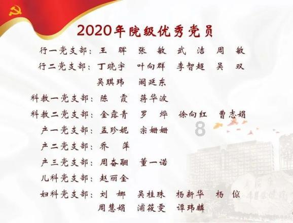 手术后鲈鱼汤怎么炖