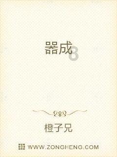 小人国救援